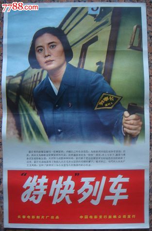 办理台湾商标注册许可证